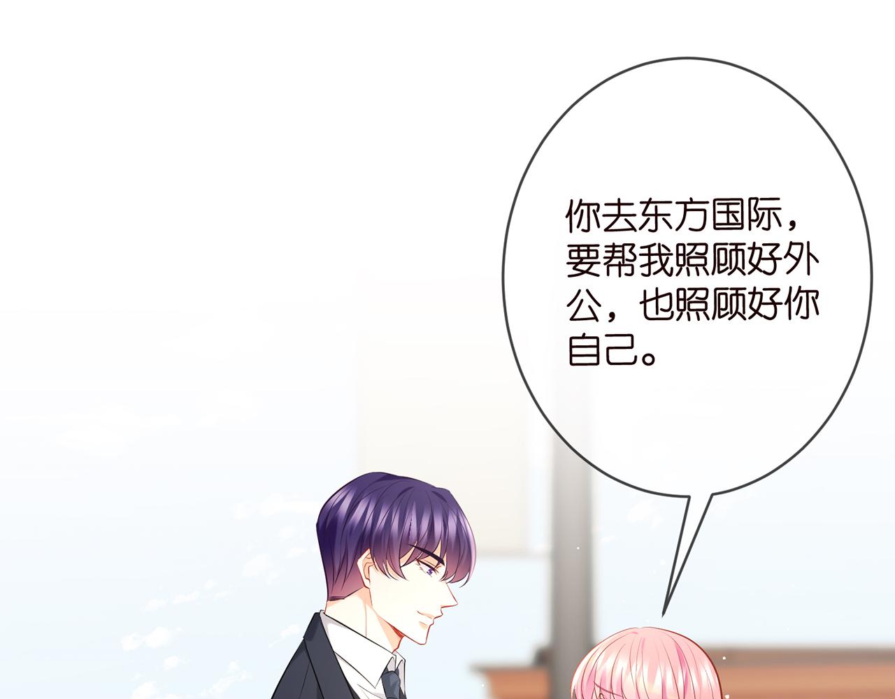 第378 风雨欲来3