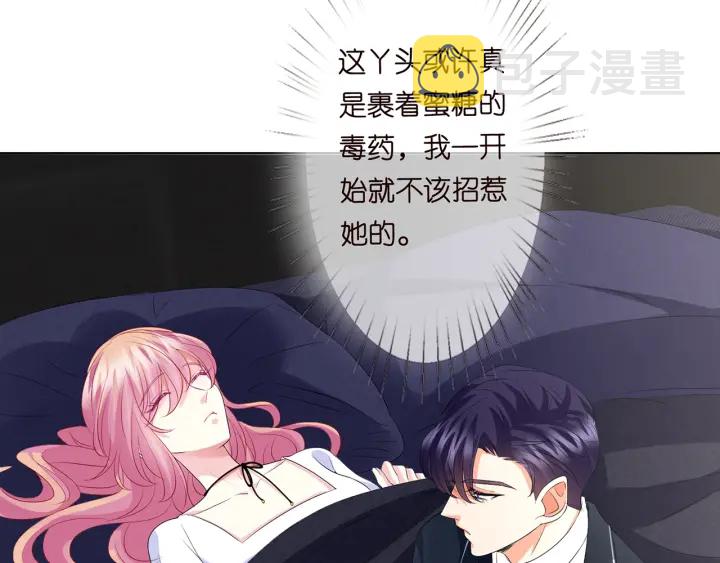 第139话 我只要现在48