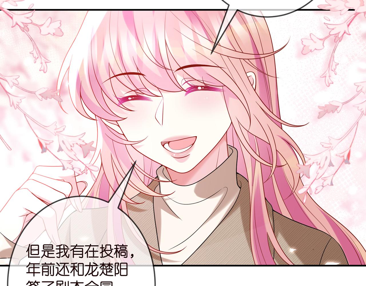 第357话 深夜邀约18