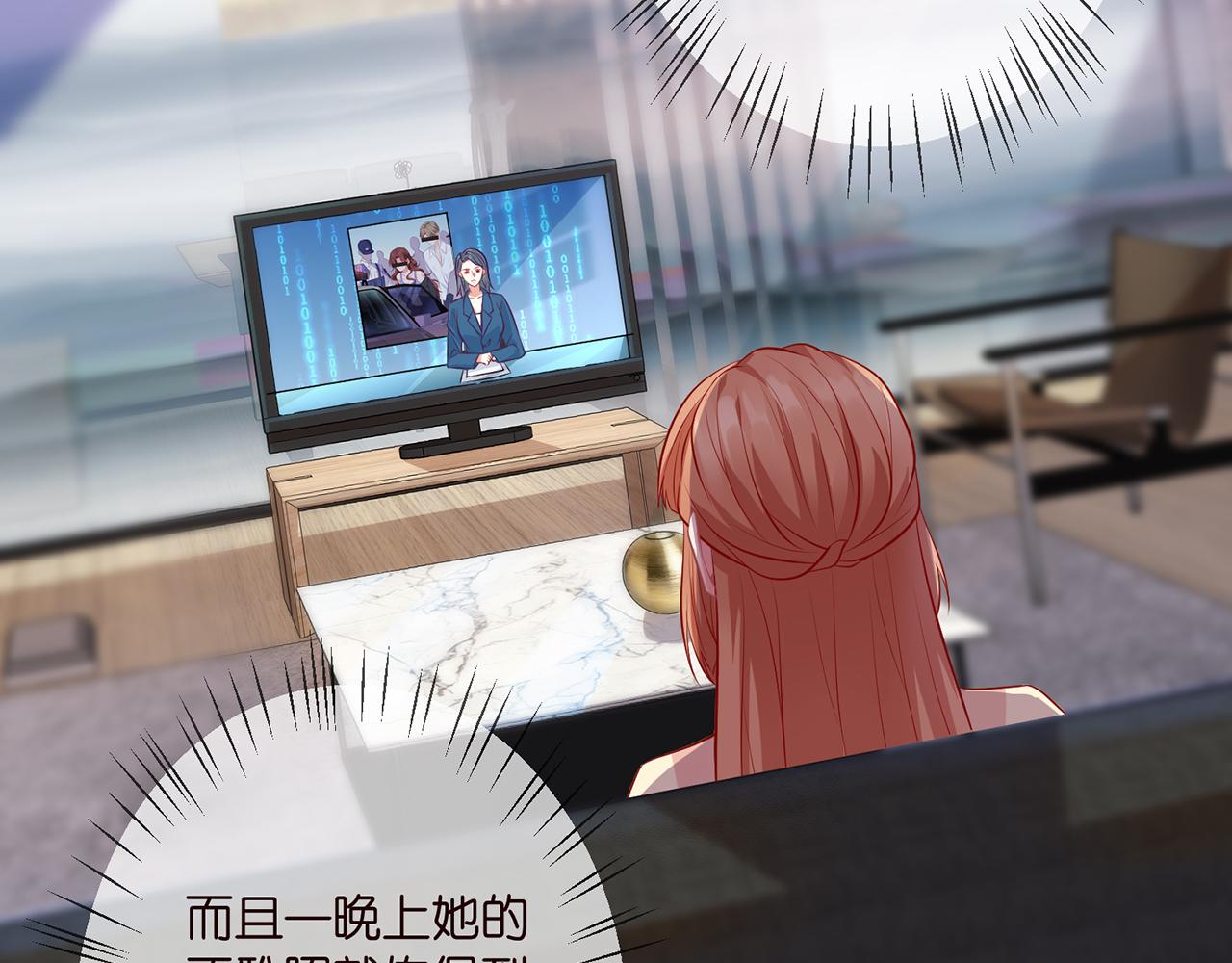 第342 身败名裂59