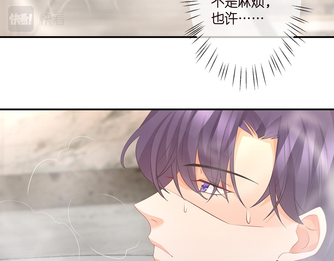 第292 谈心59