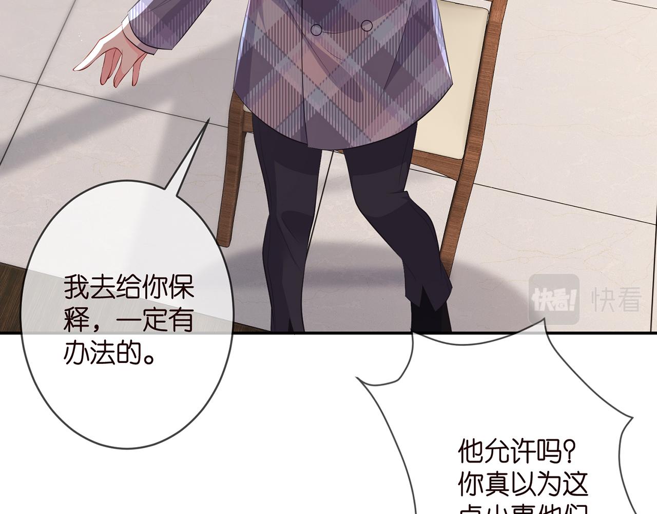第349 探监80