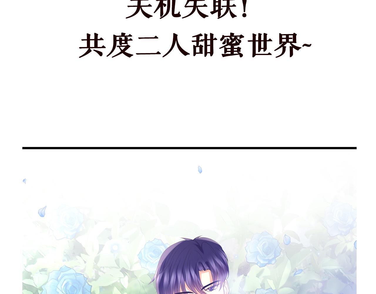 第342 身败名裂95