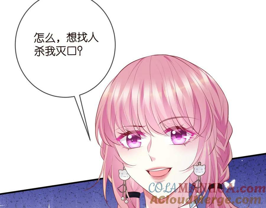 第482 重回龙家84
