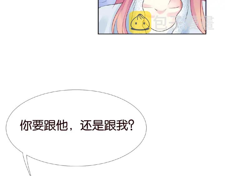第33话 你要跟我还是他？85