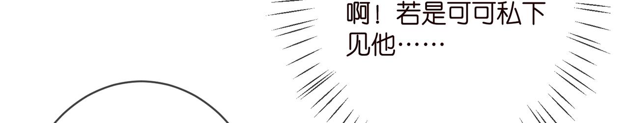 第364 肖湘被困92