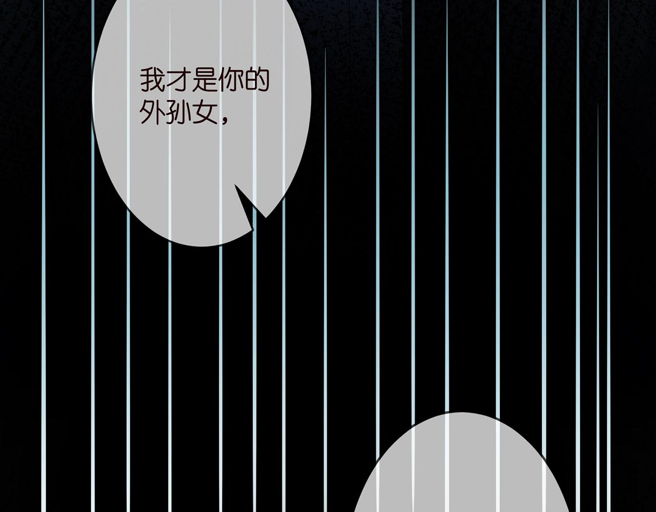 第317 身世曝光53