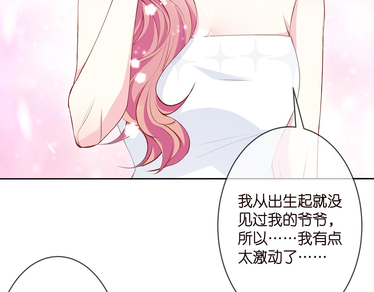 第300 认亲67