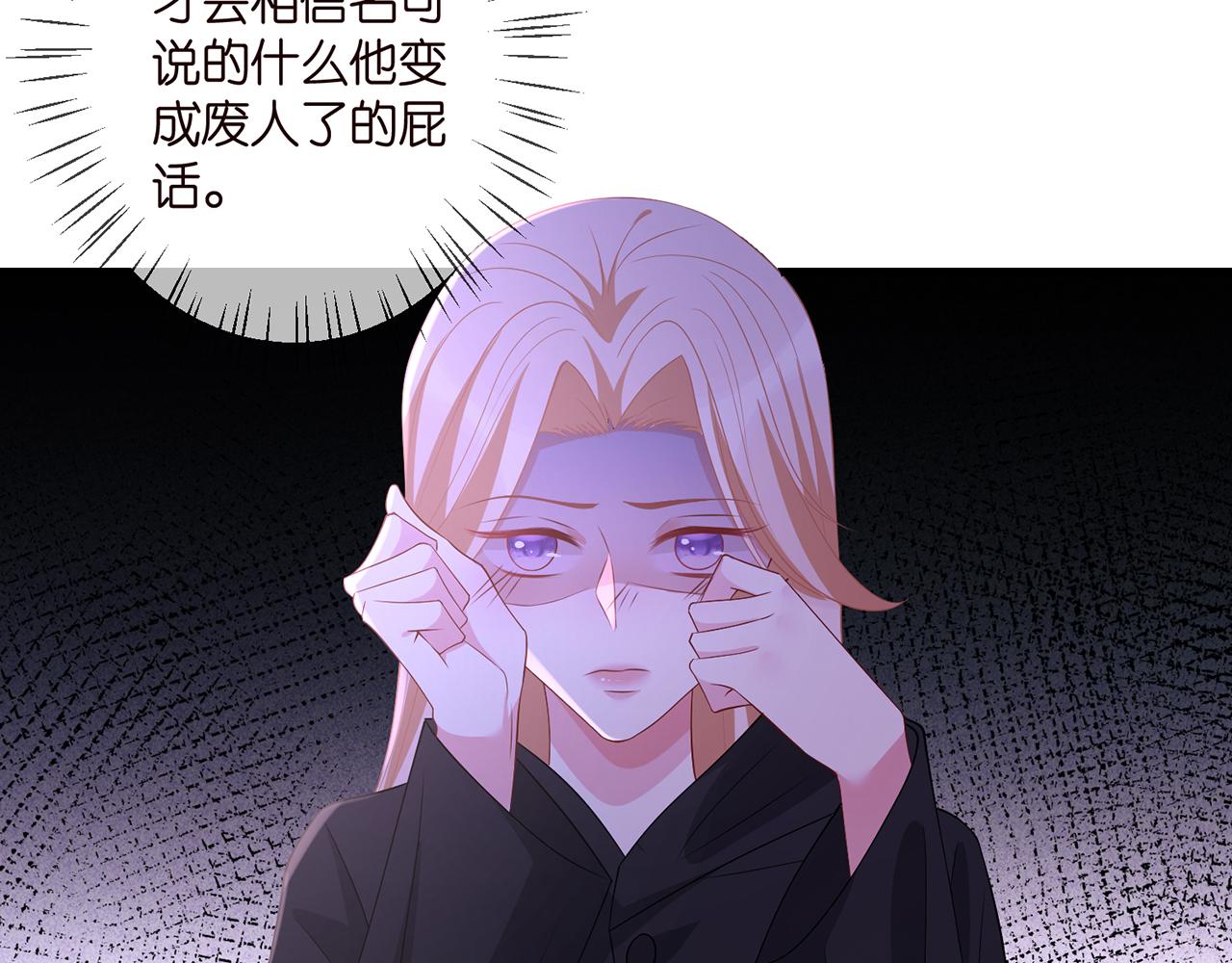 第337 一辈子的誓约71
