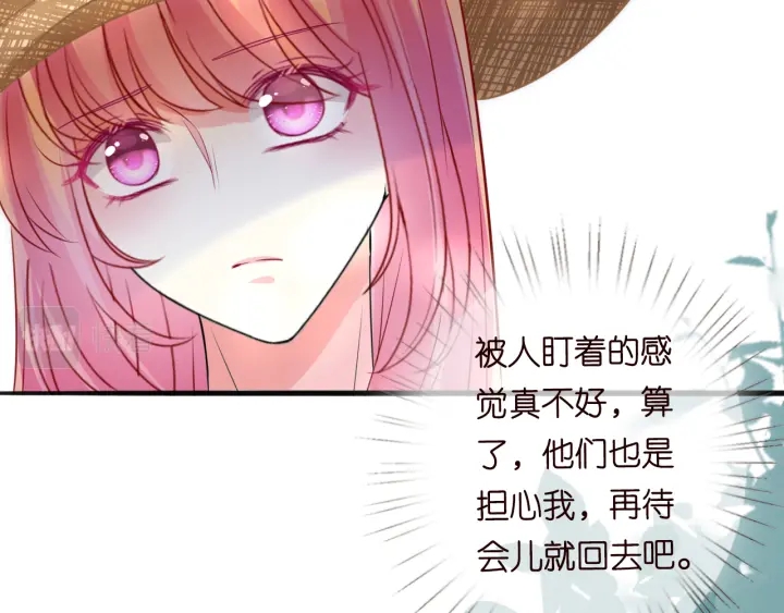 第239 你非要逼我吗32