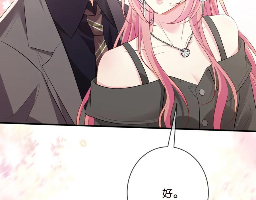 第486 夫妻幽会46