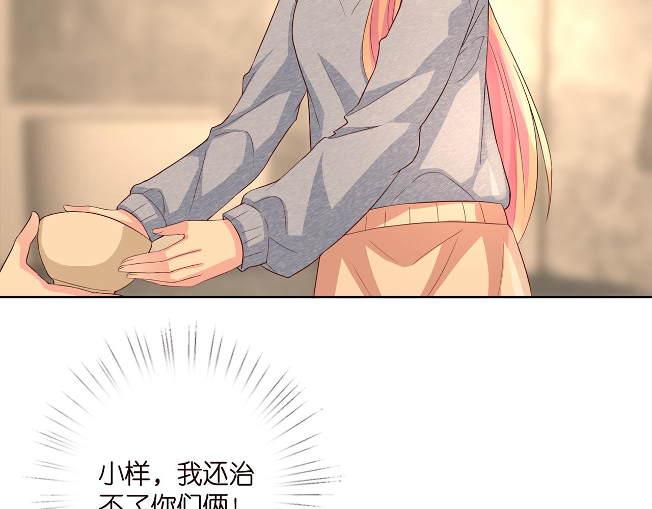 第275 我要亲你咯25
