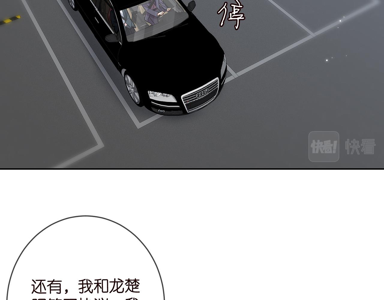 第395 俞霏烟现身？4