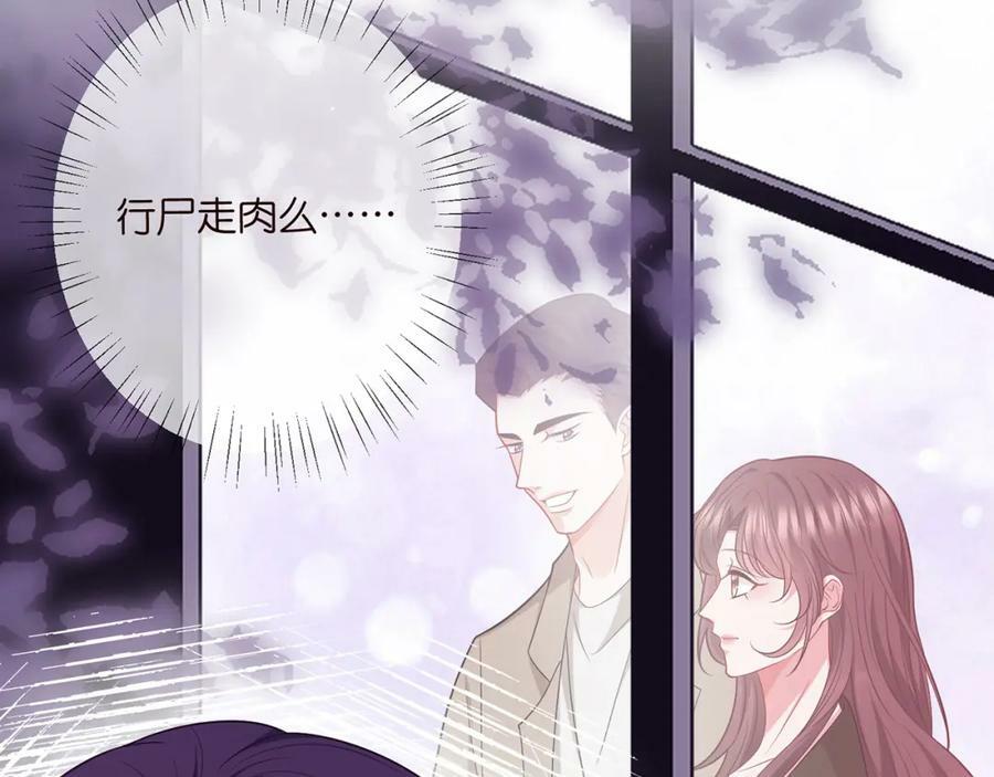 第477 飞鹰的秘密34