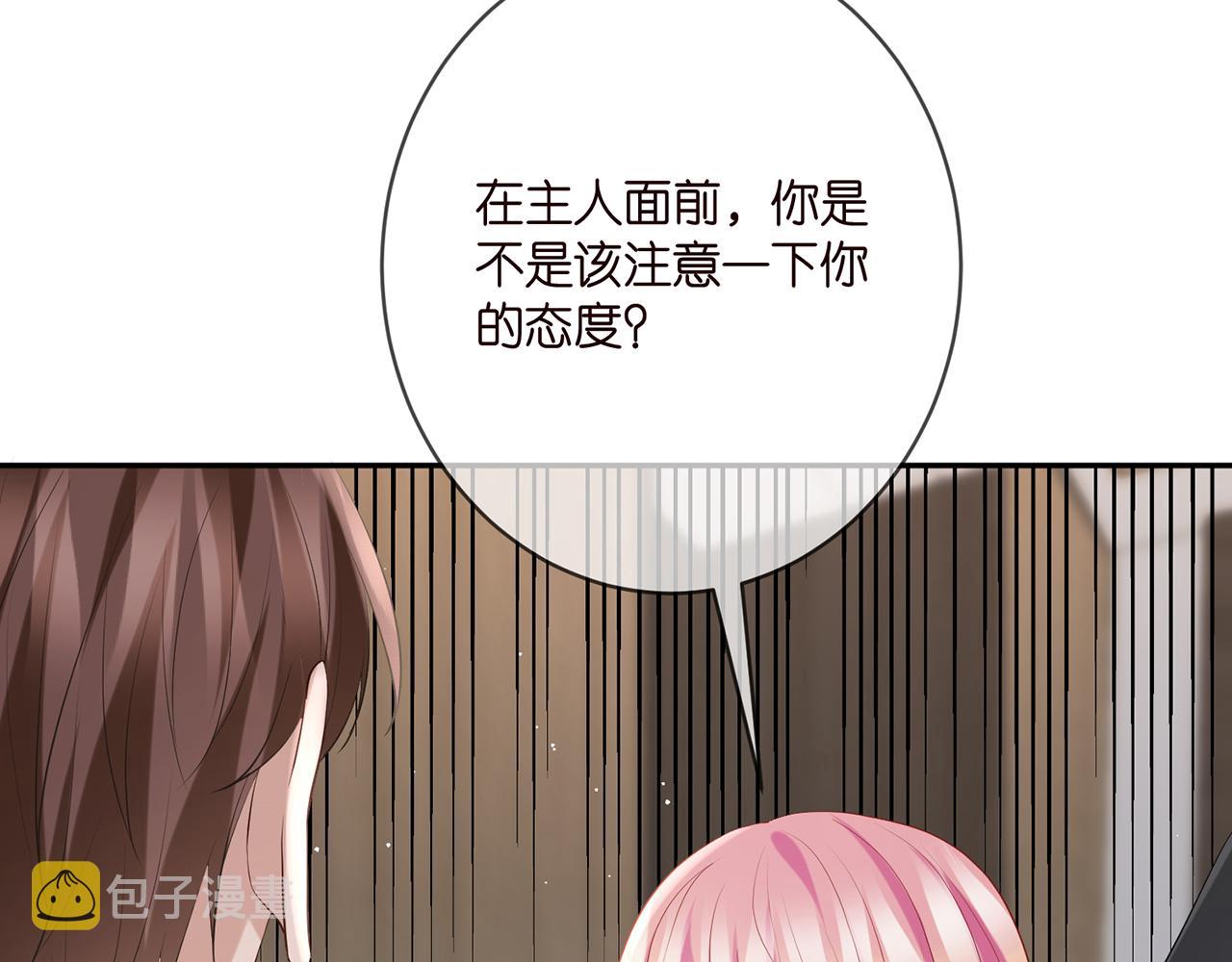 第392 新的女主人64