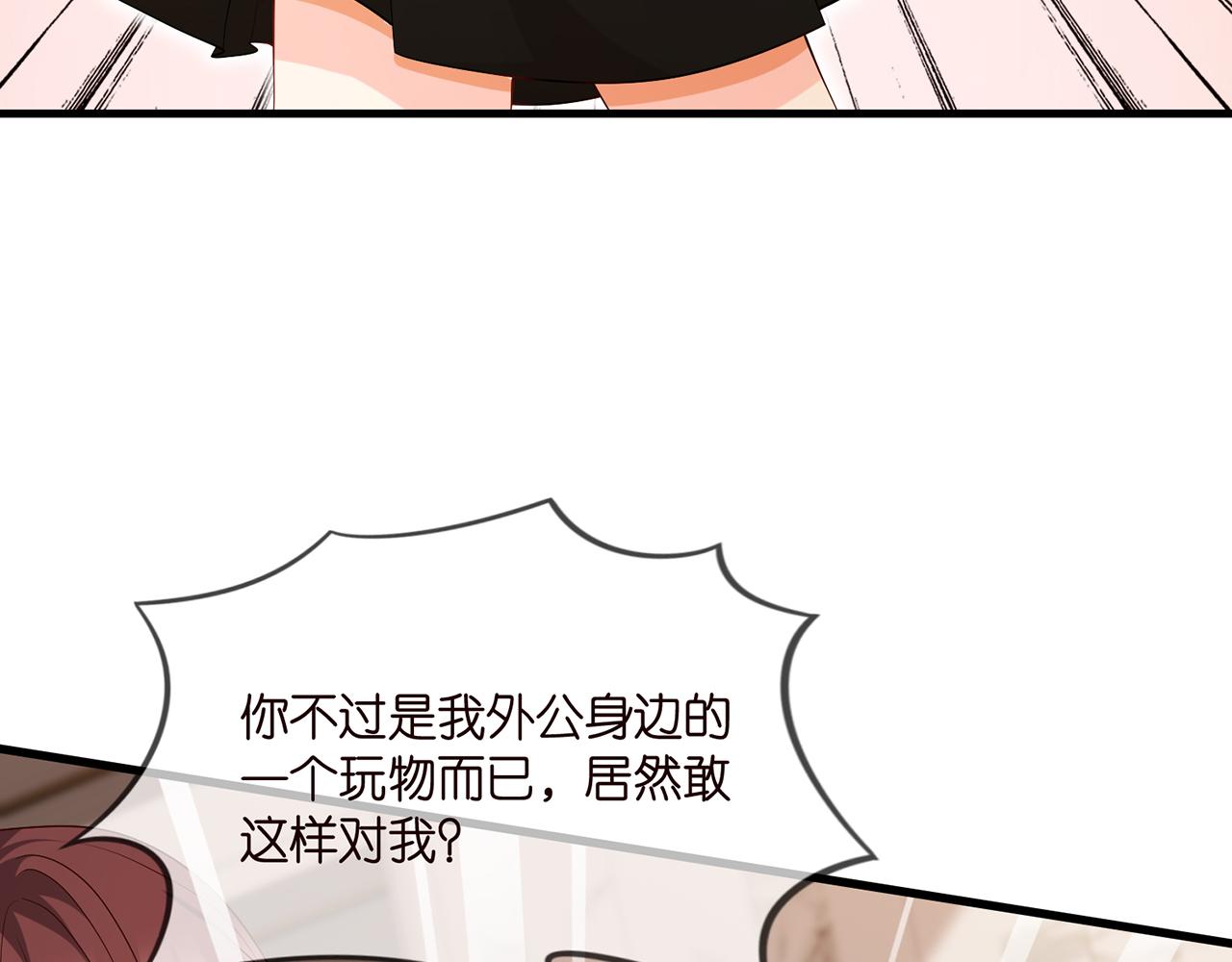 第330话 一条狗而已48