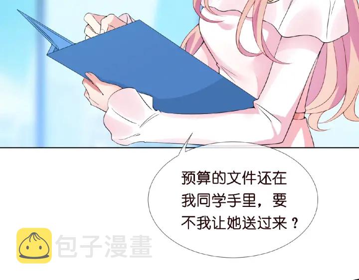 第14话 忽然动情19