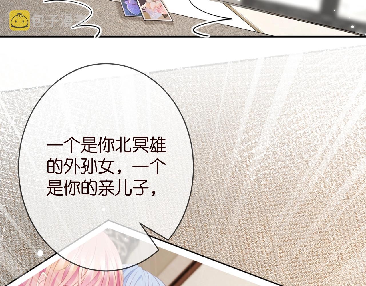 第387 惩罚58