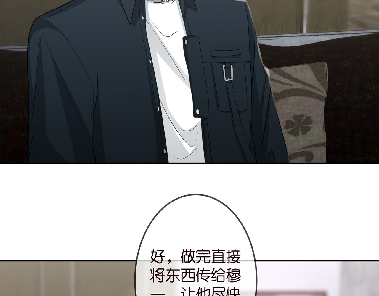 第307话 幕后黑手30