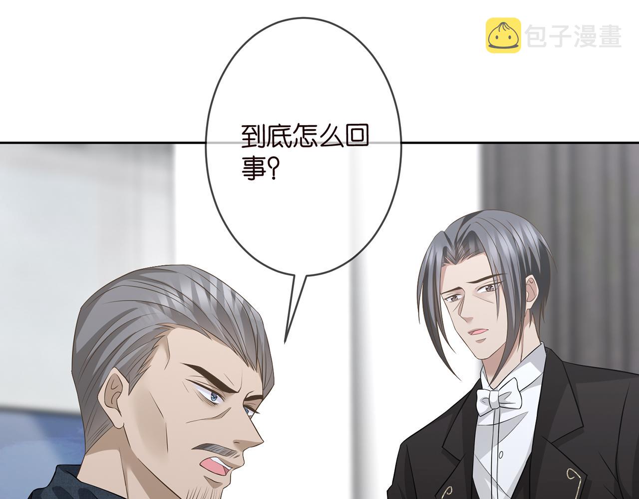 第290 女人是祸水46