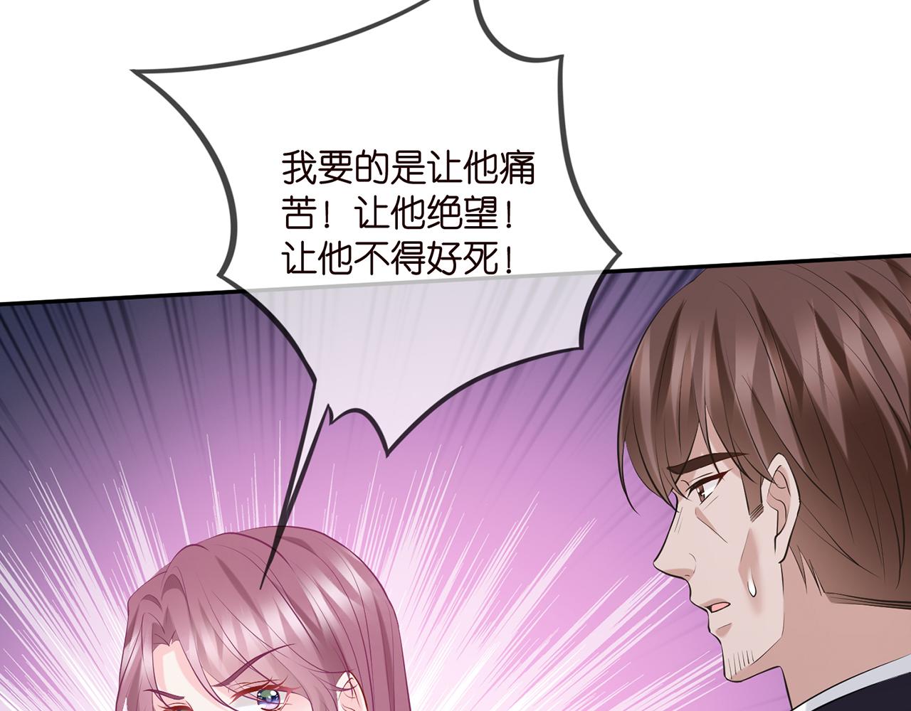 第399 你们都是骗子！19