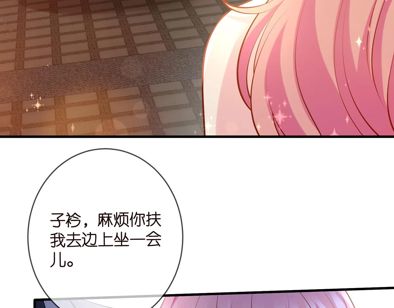 第427 醋意大发67