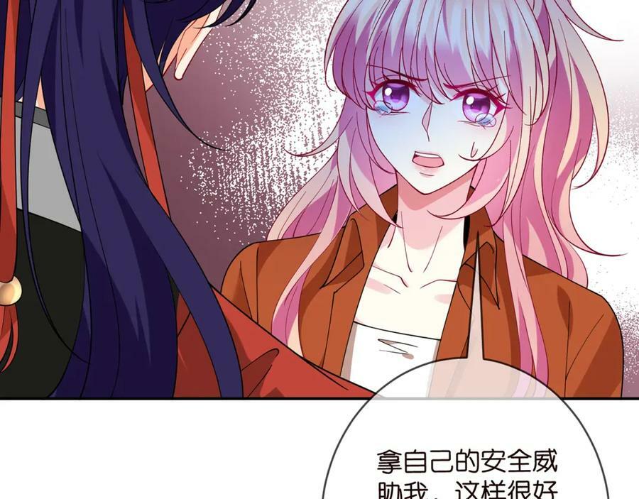 第469 以后别再见了21