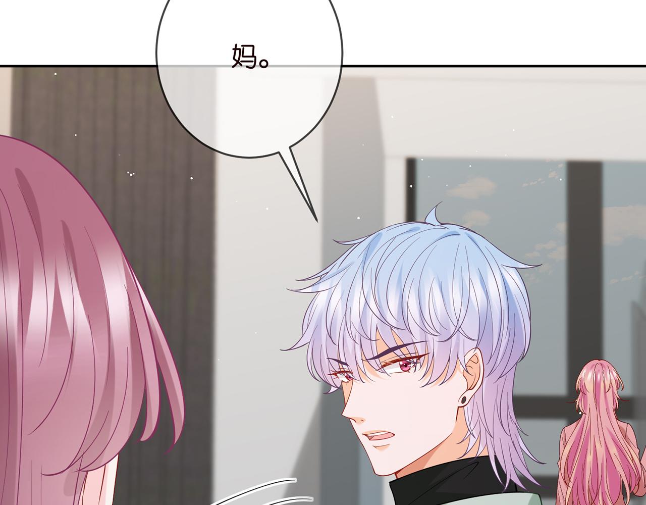 第392 新的女主人19