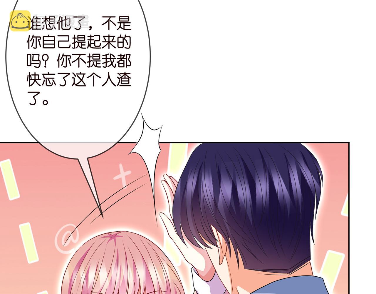 第298 醋王上线40