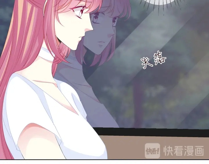 第136话 北冥夜心里的女人27