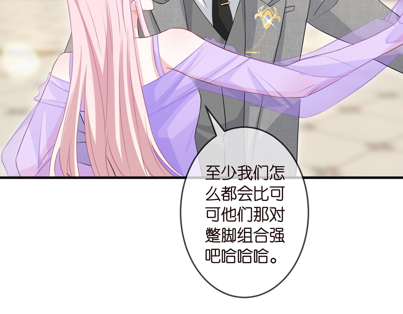 第301 挑拨57