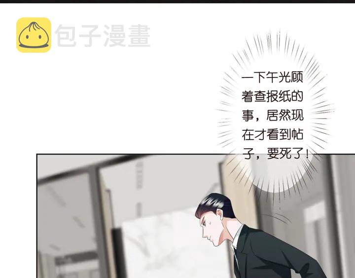 第118话 爸爸，我离不开他89