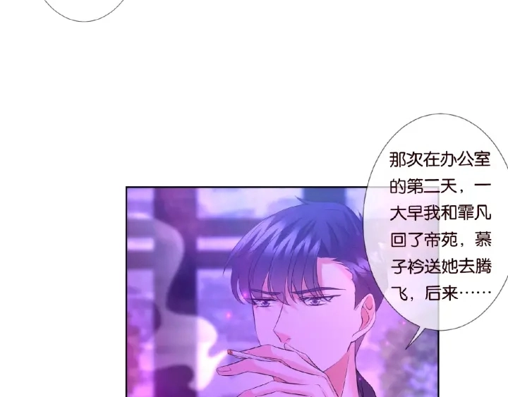 第77话 车里的折腾31