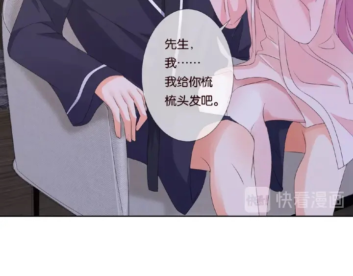 第61话 “赔偿”的方式80