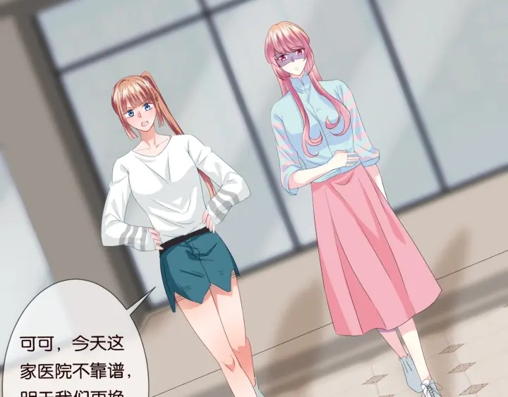 第87话 先生…我真的不舒服…32