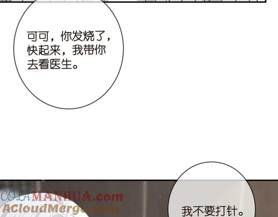 第450 梦魇56