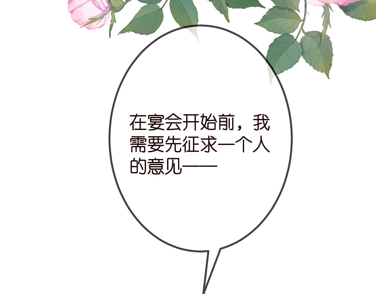第336 求婚88