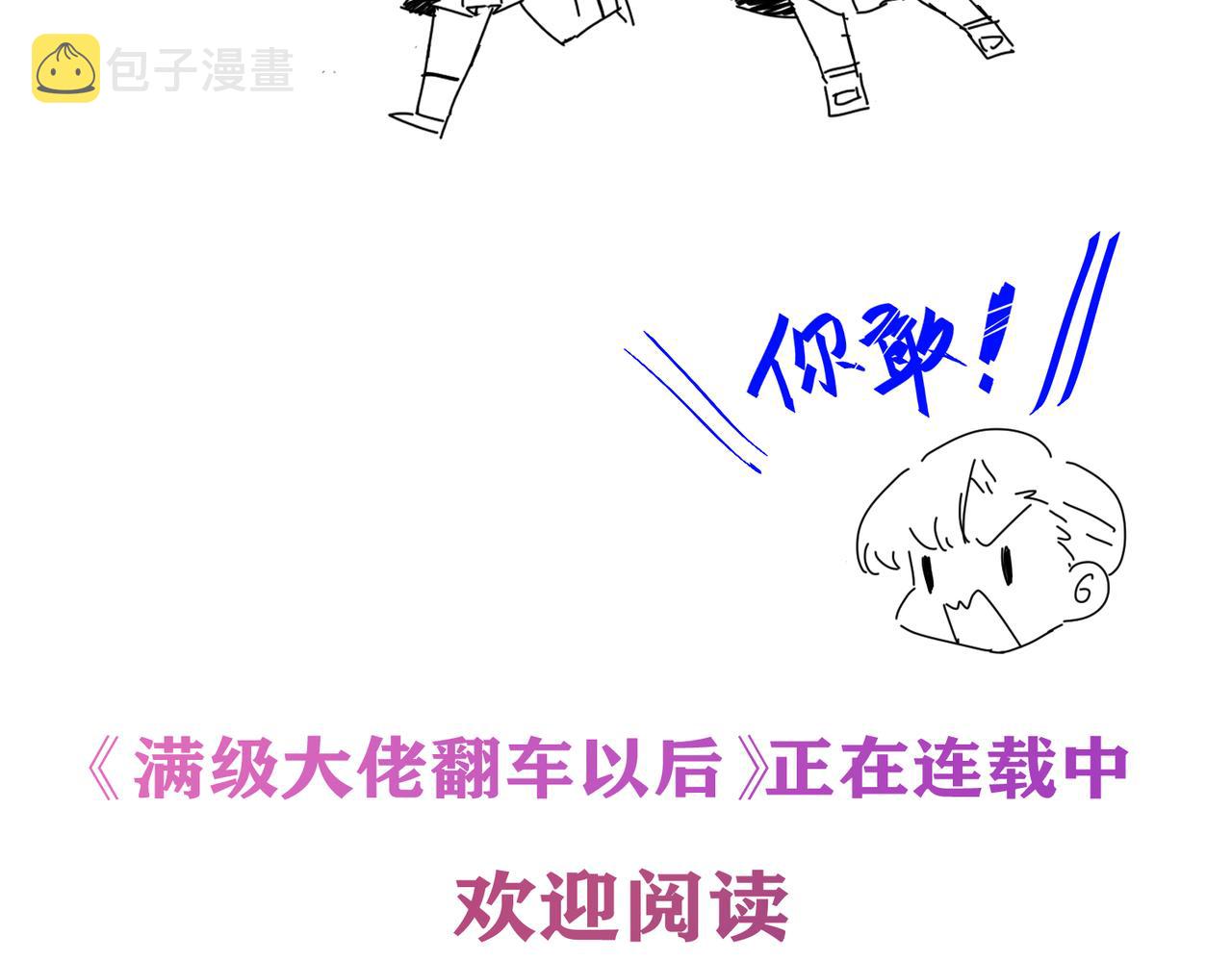 第281 神秘来电100