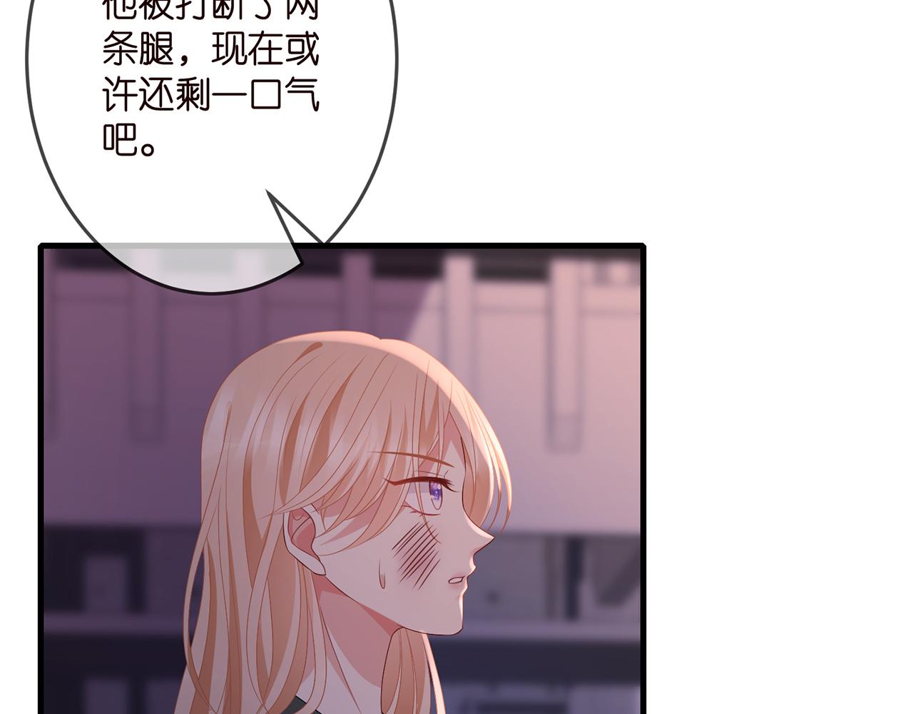 第324 激将法76