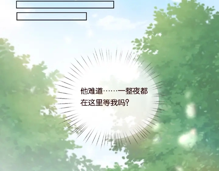 第41话 离开那个男人！43