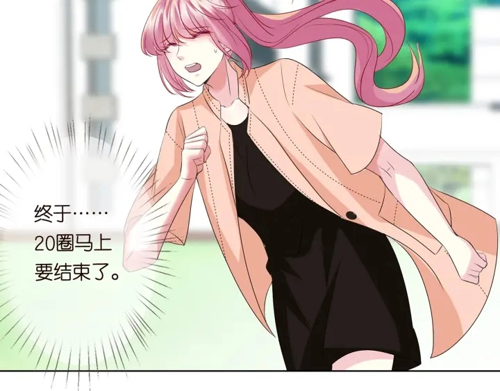 第114话 留下陪我23