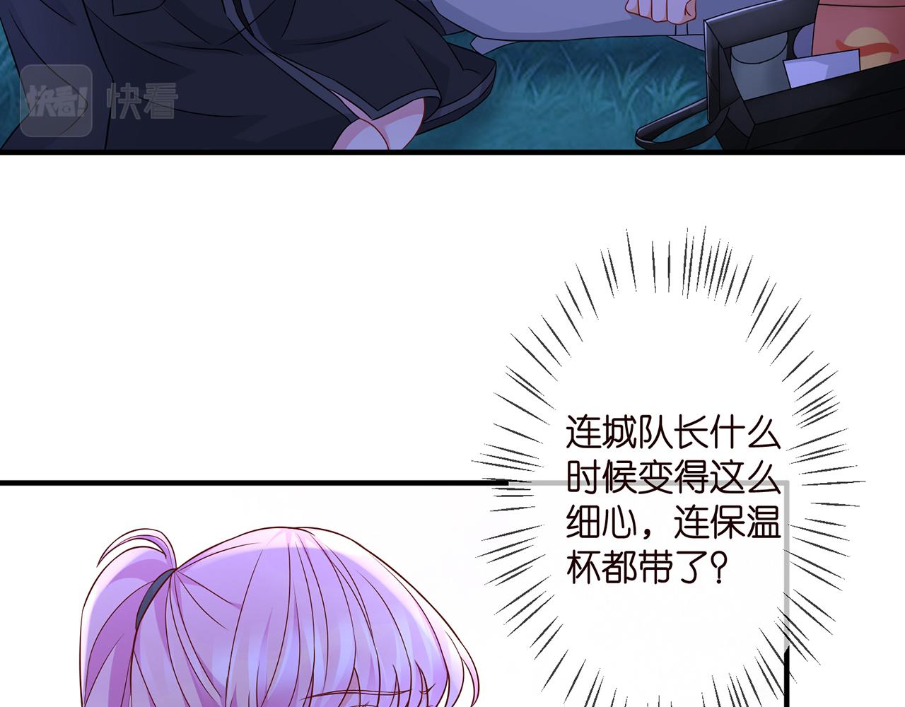 第288 摸够了吗？80