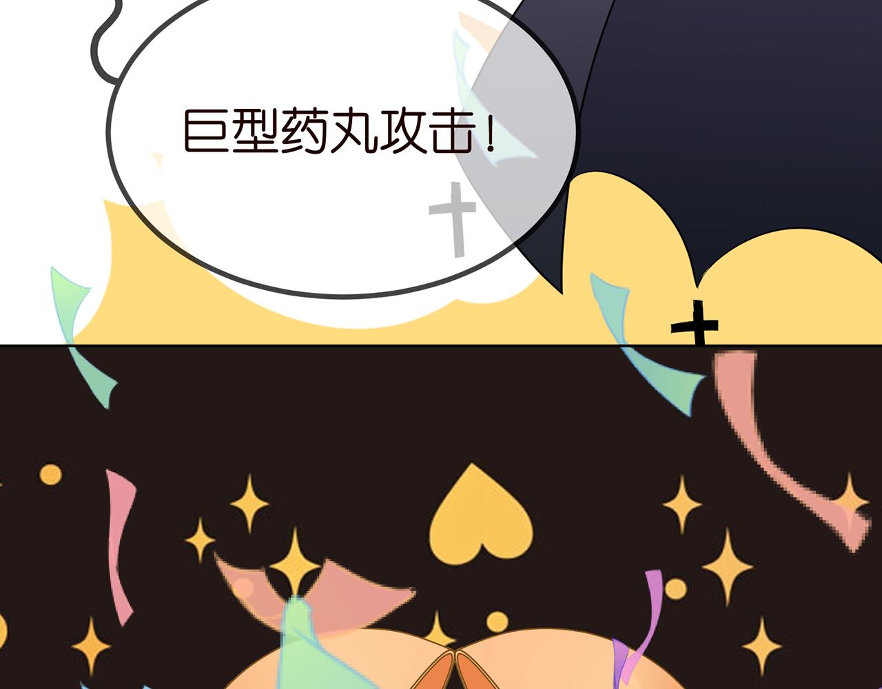 第267 过去115