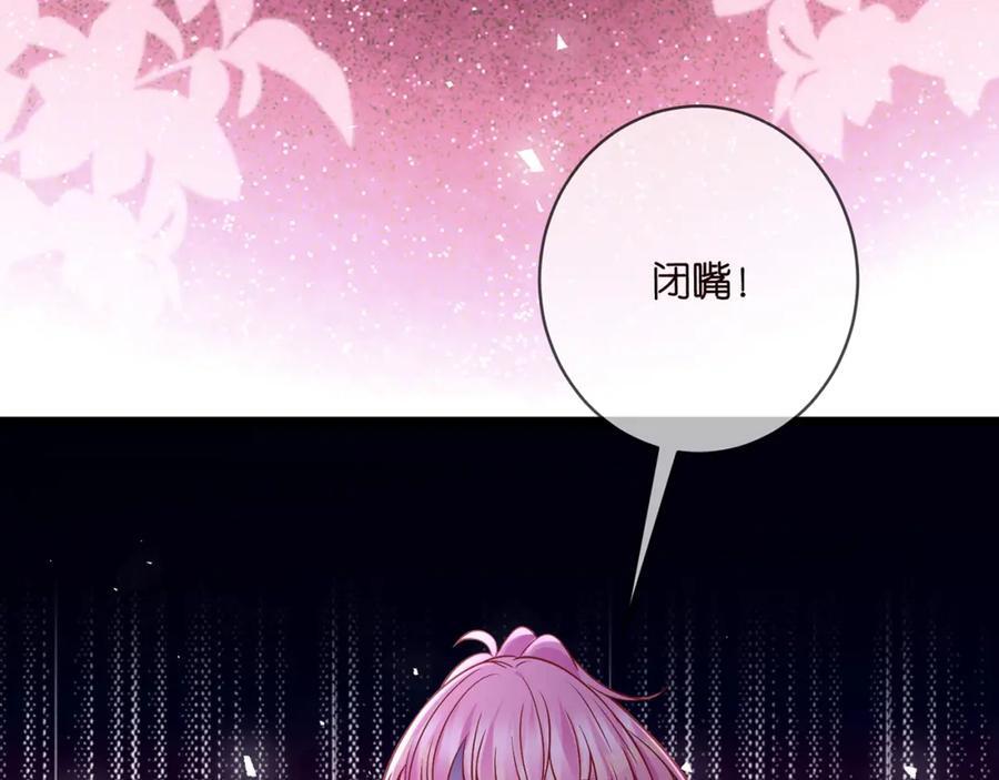 第492 白桦的忠心117