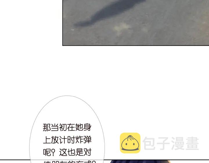 第167 你疯了！为一个女人35
