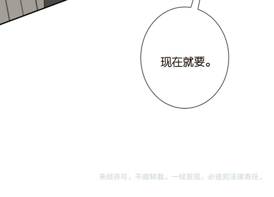 第447 豪门内幕111