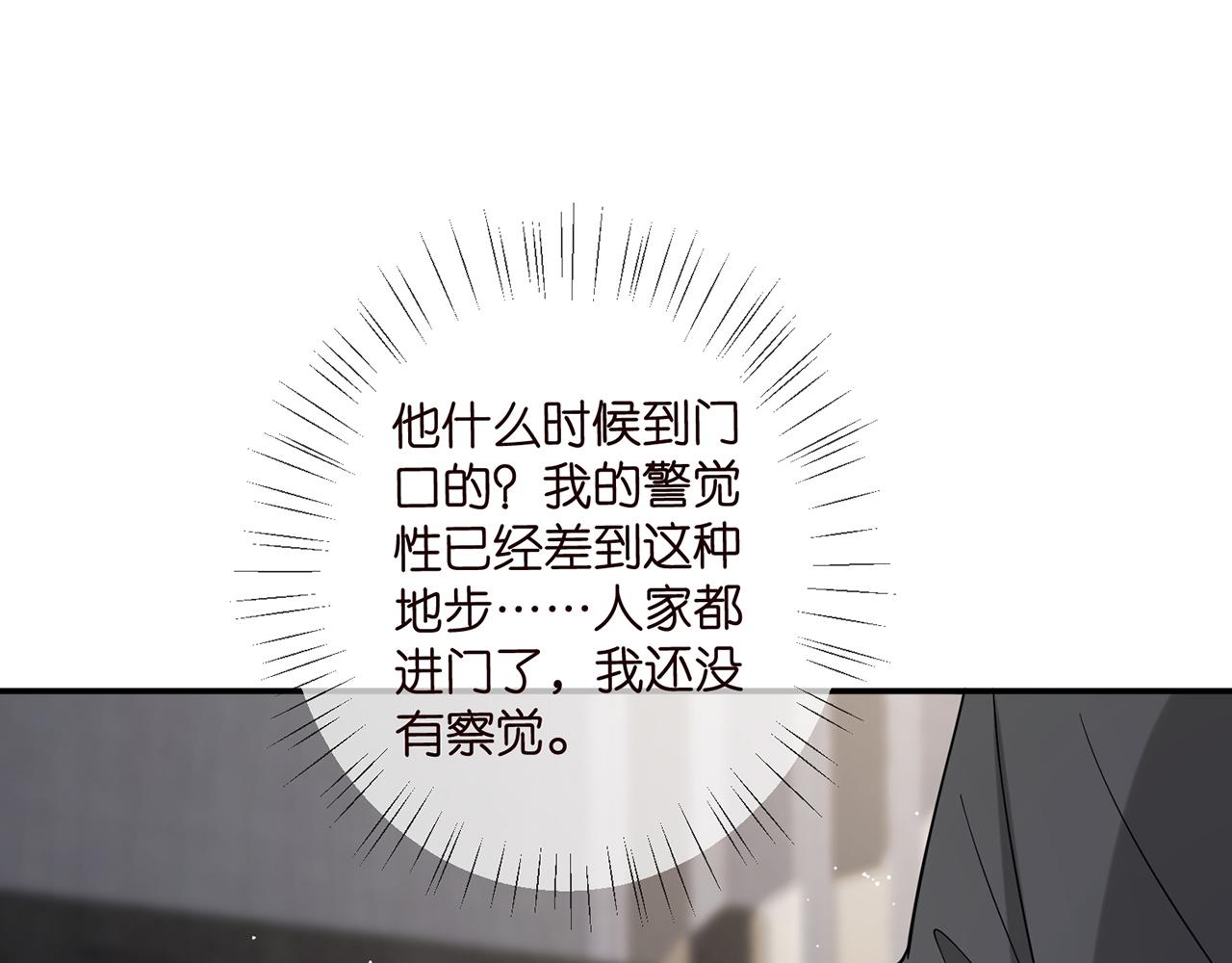 第421 她是你妹妹34