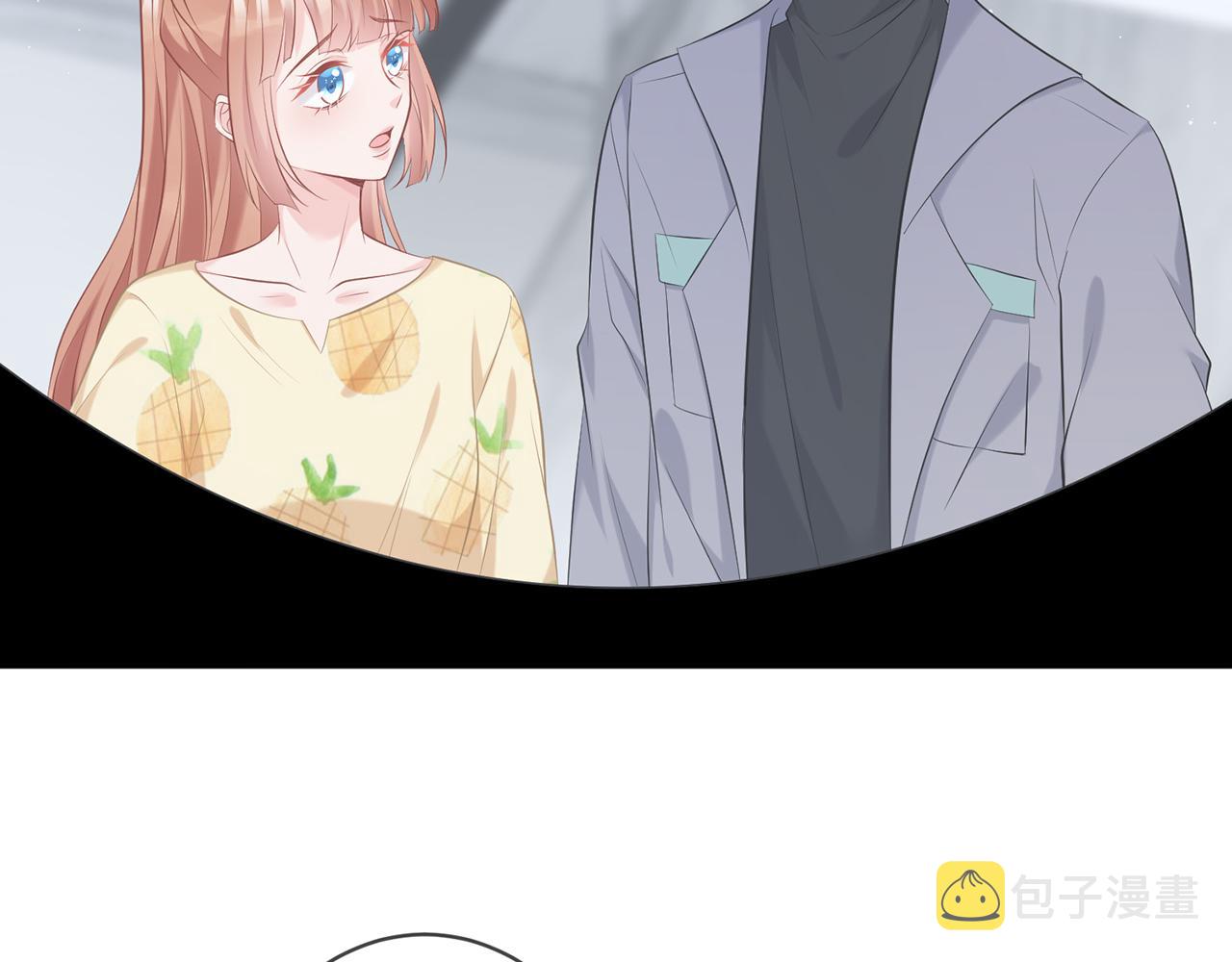 第379 20亿，买她的命56
