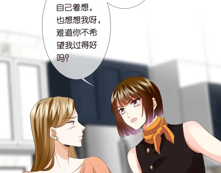 第140话 谋杀31