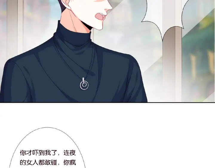 第42话 跟我交往好吗47
